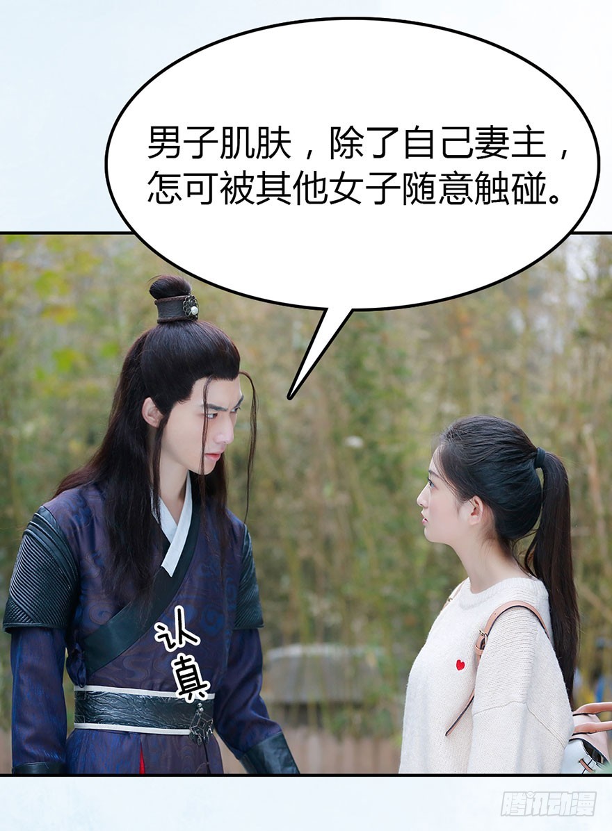 除了你，别人不可以碰我21
