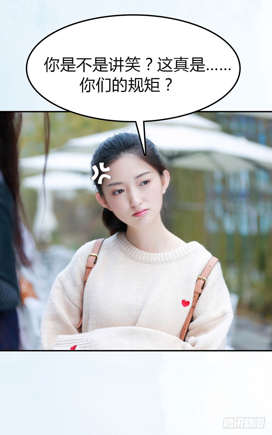 除了你，别人不可以碰我22