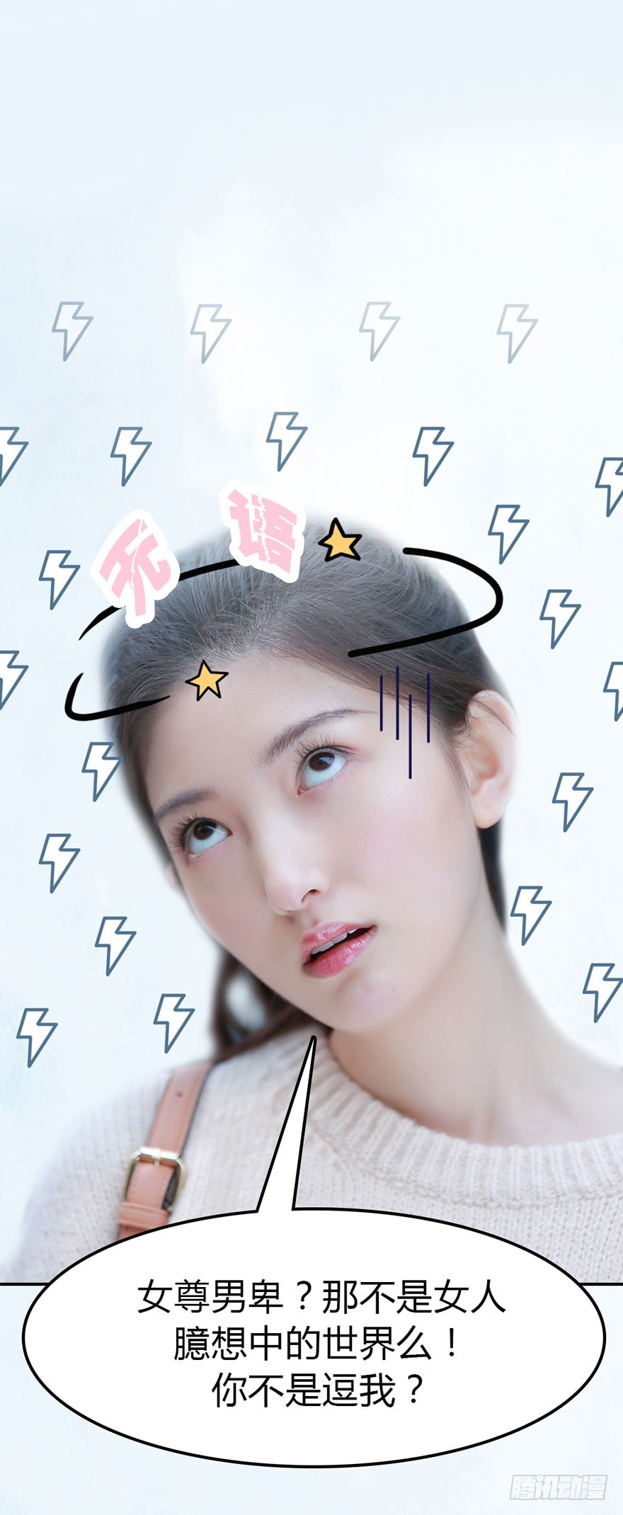 除了你，别人不可以碰我24