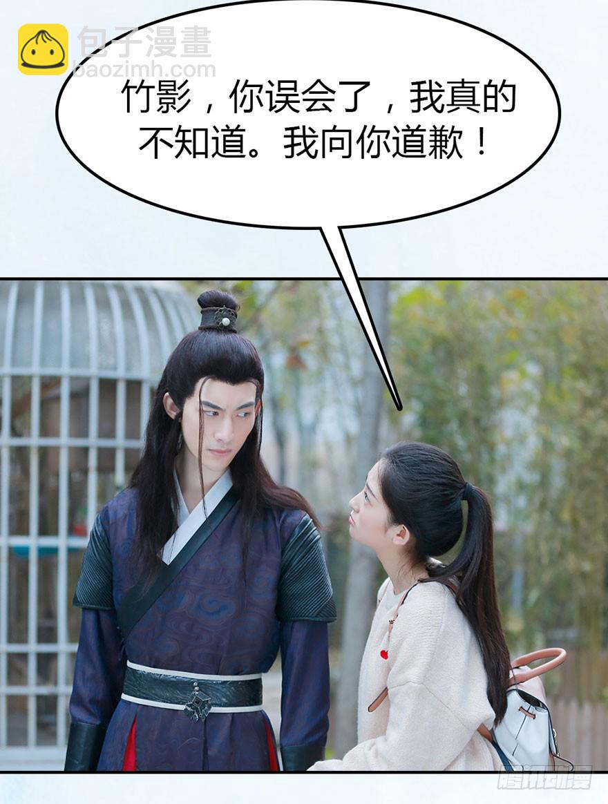 除了你，别人不可以碰我27