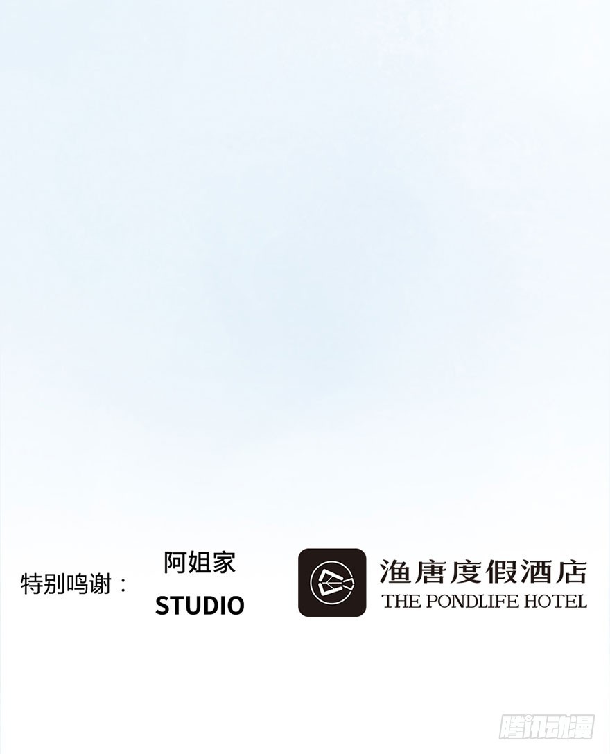 除了你，别人不可以碰我29
