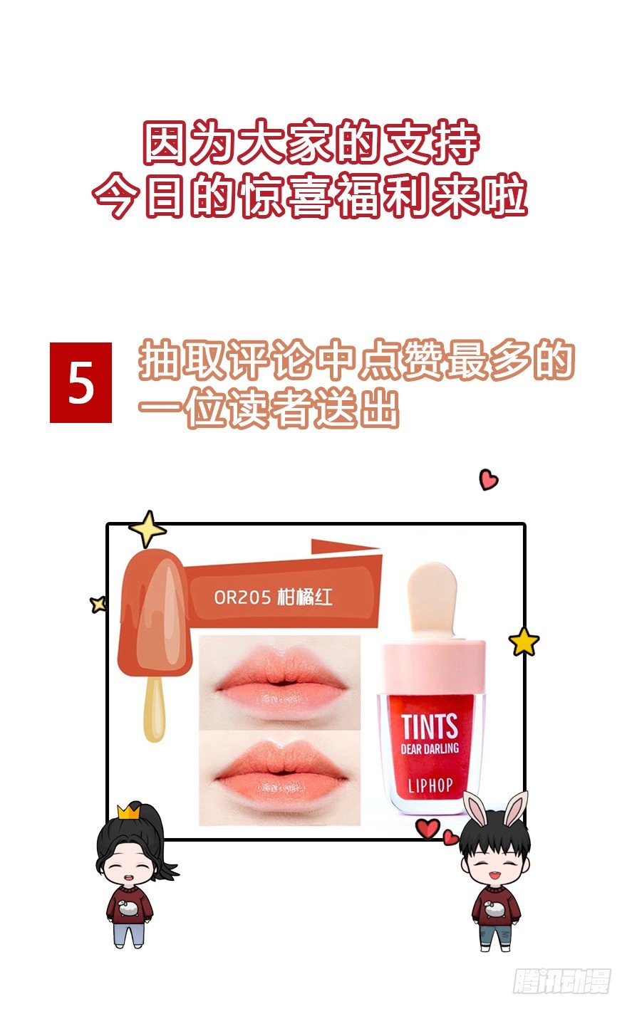 除了你，别人不可以碰我30
