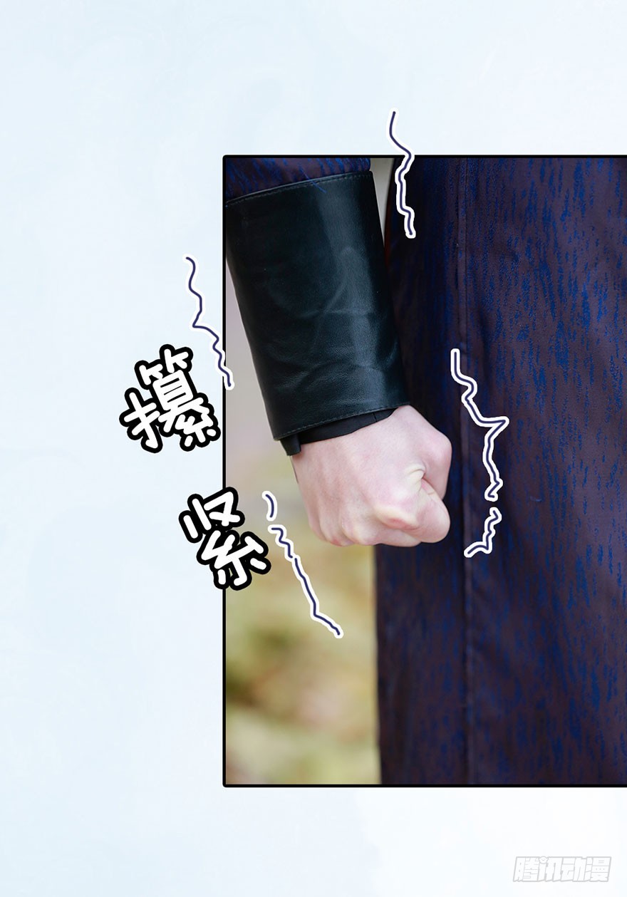 除了你，别人不可以碰我5
