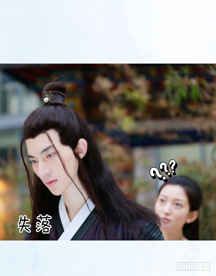 除了你，别人不可以碰我9
