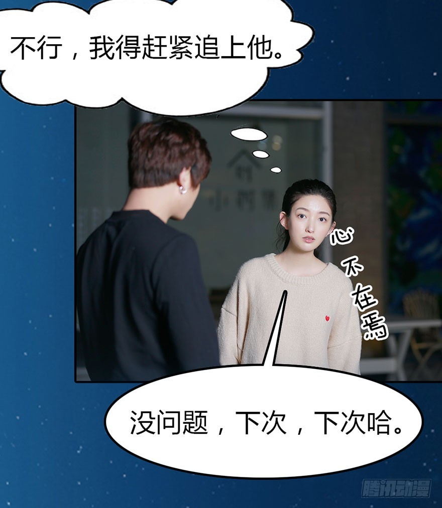 你想要的，我都帮你得到17