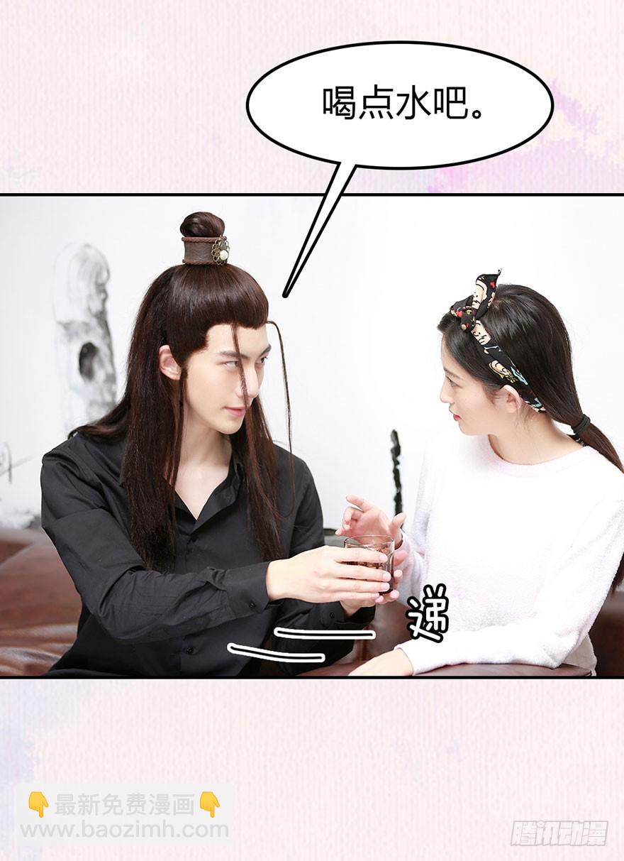 古装美男大改造10