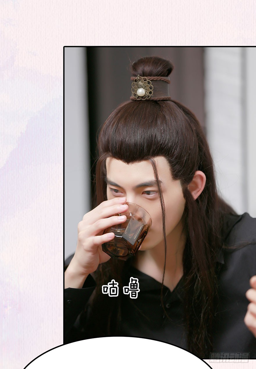 古装美男大改造11