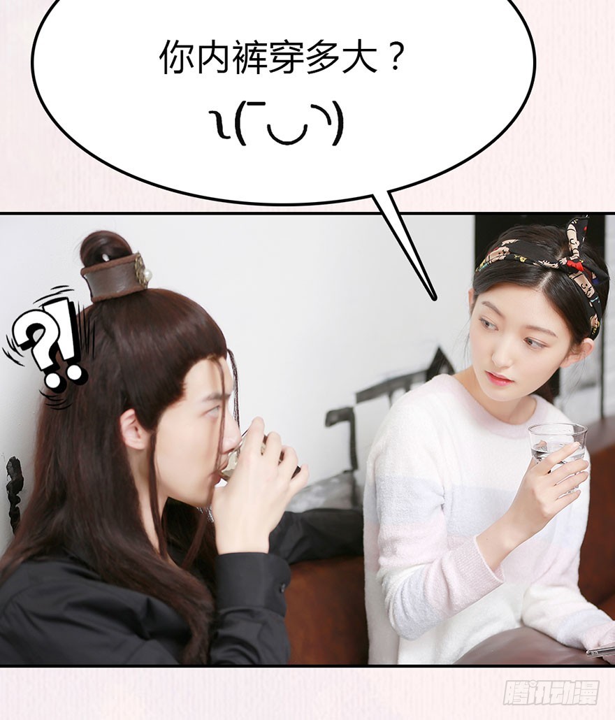 古装美男大改造12