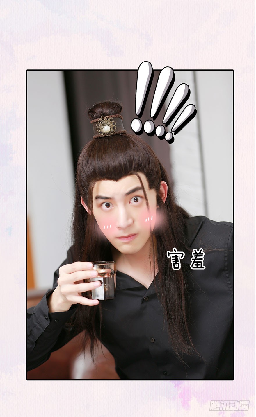 古装美男大改造14