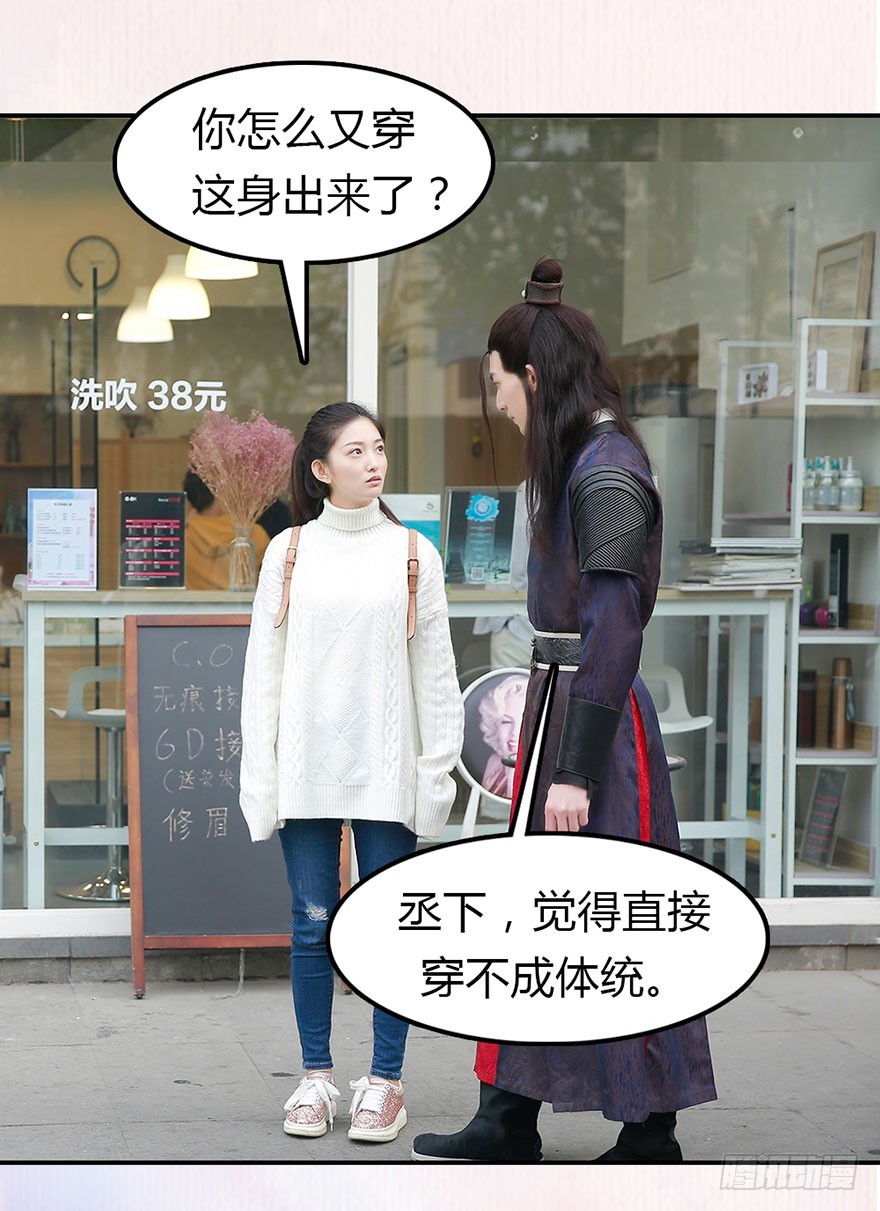 古装美男大改造18