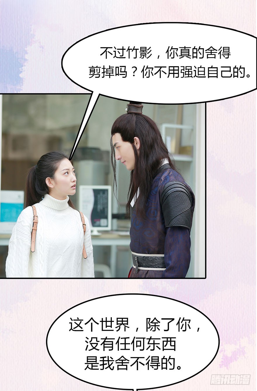 古装美男大改造19