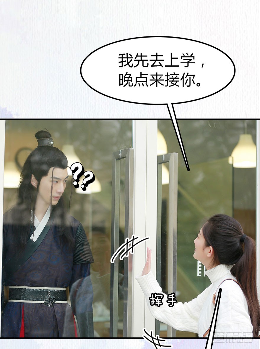 古装美男大改造23