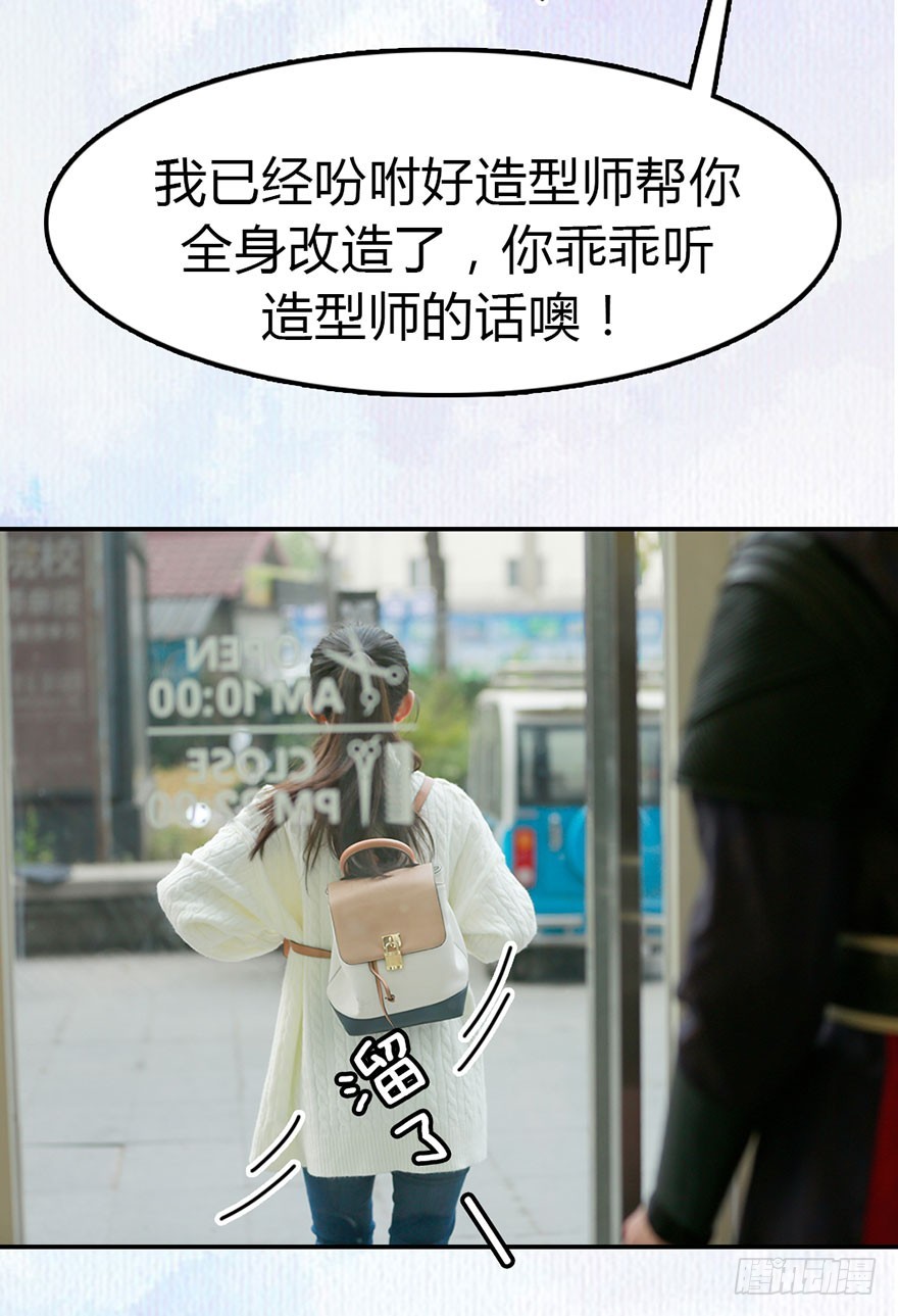 古装美男大改造24