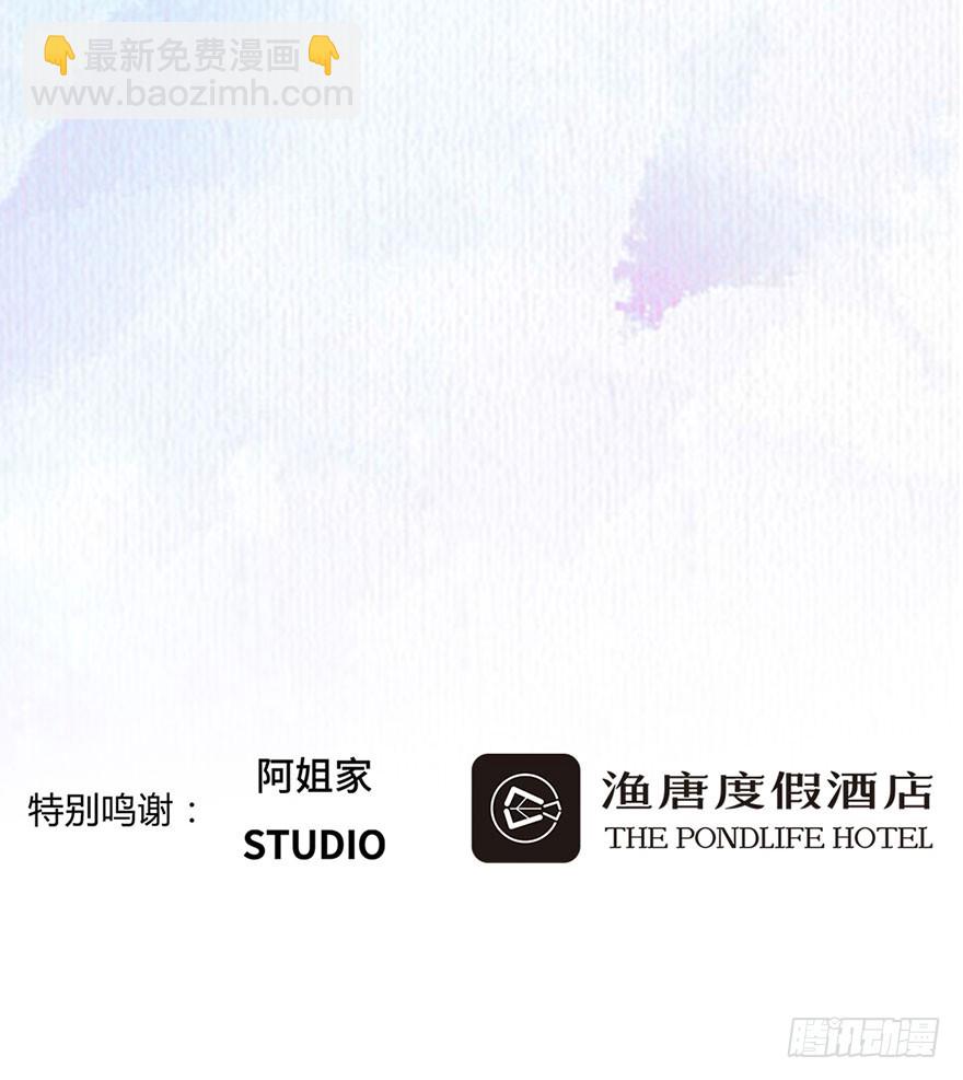 古装美男大改造25