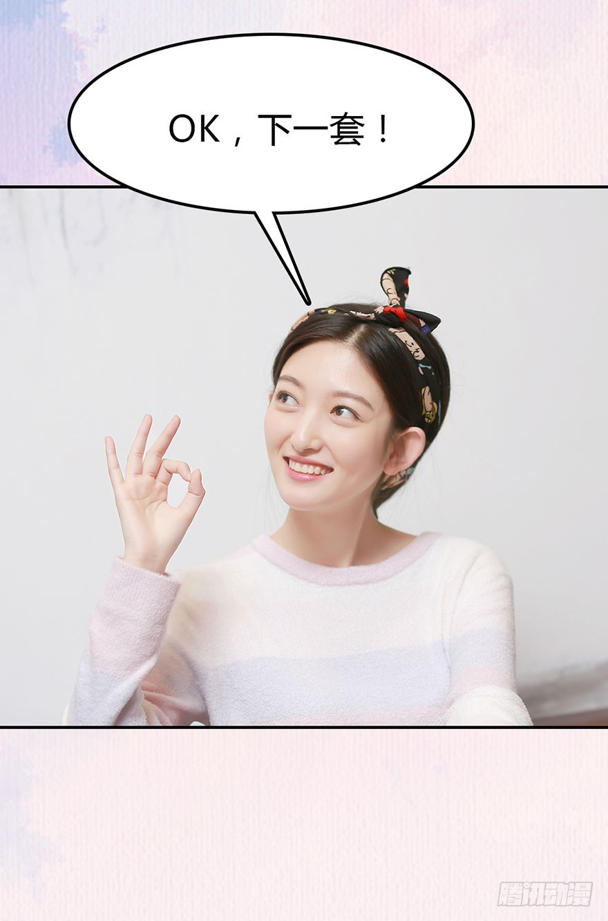 古装美男大改造5