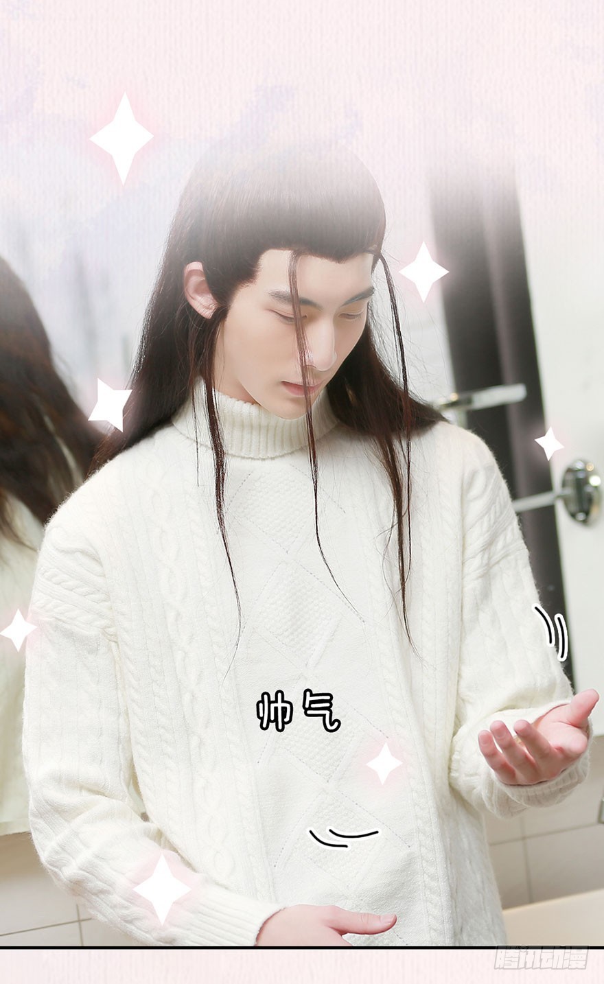 古装美男大改造6