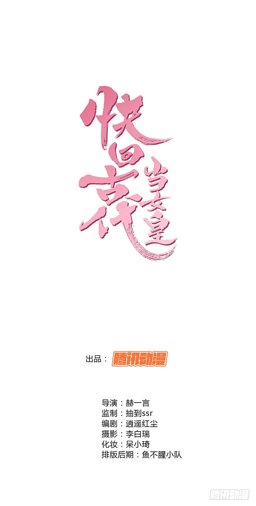带你了解这个世界0