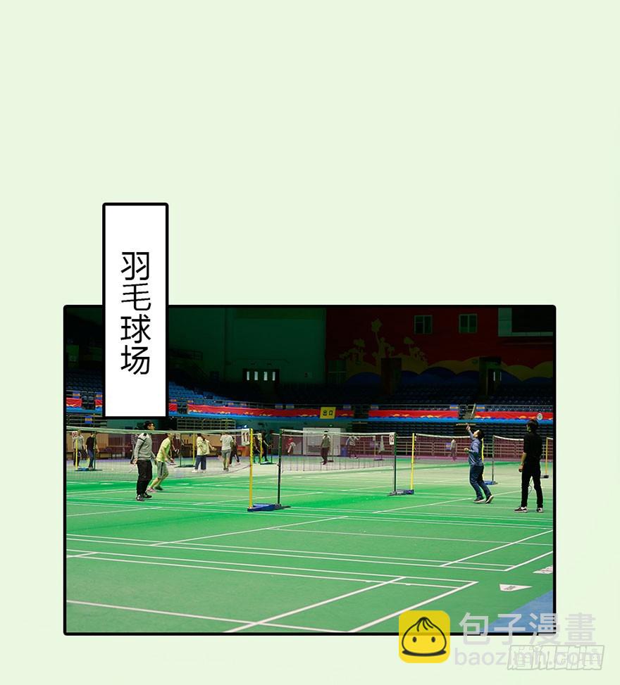 带你了解这个世界14