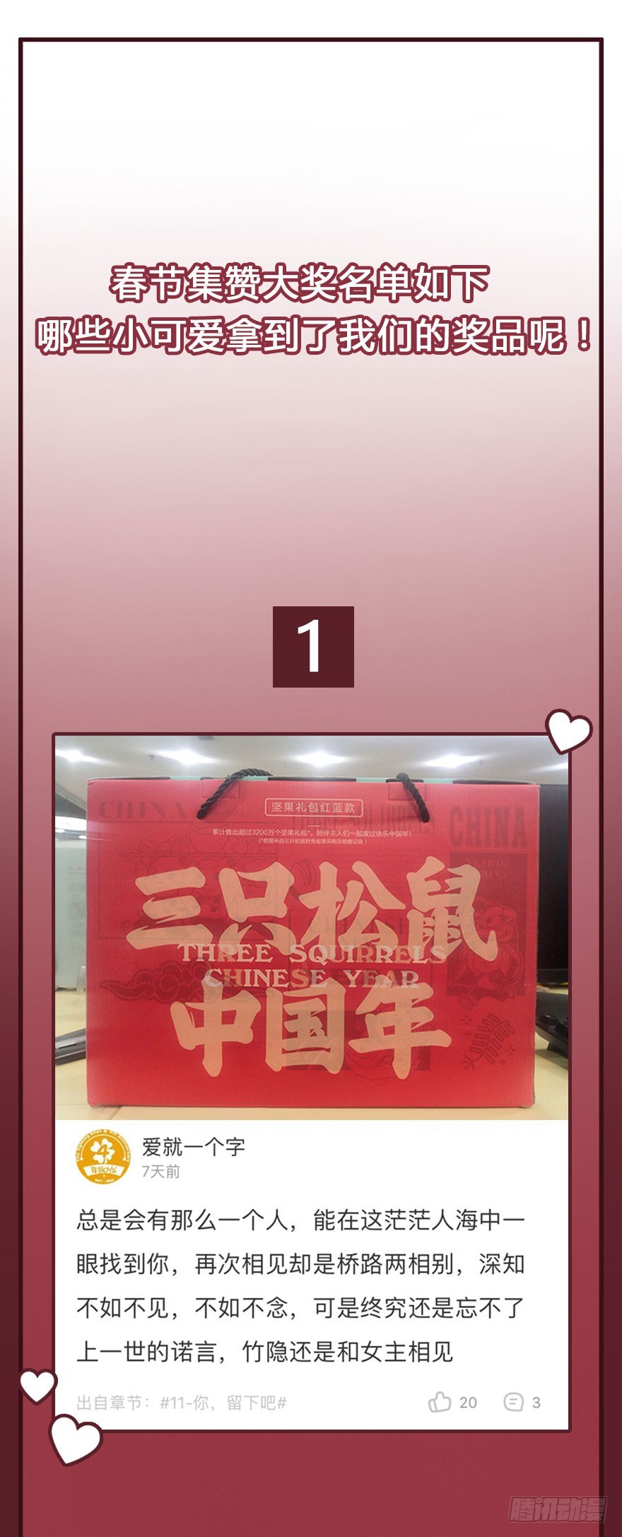 带你了解这个世界46