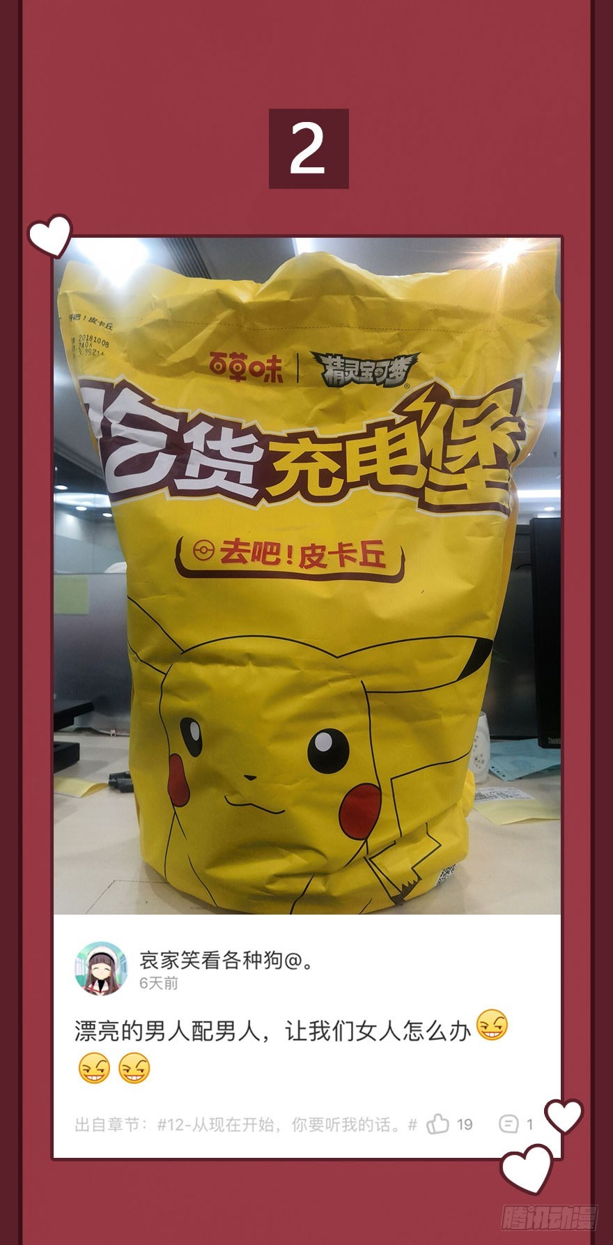 带你了解这个世界47