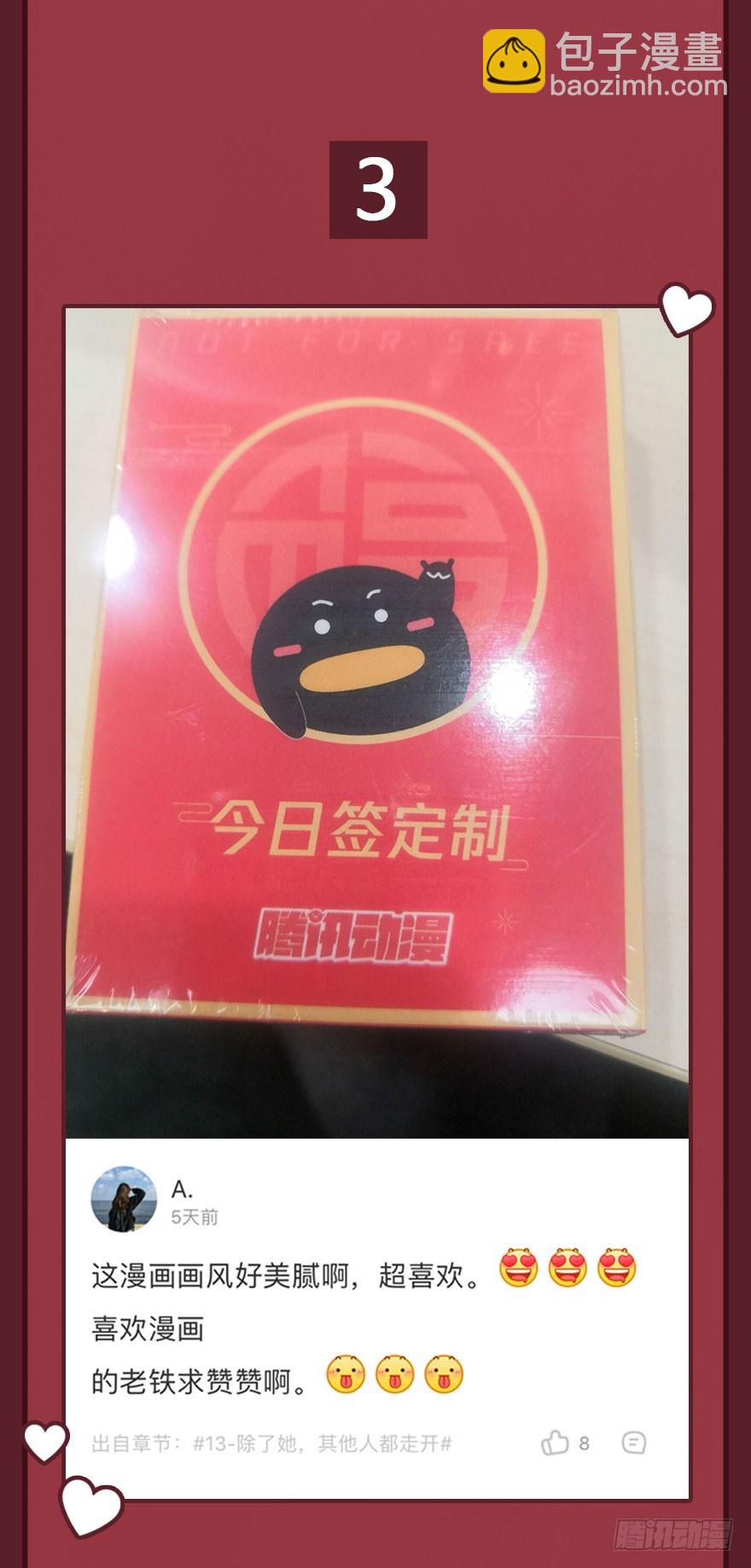 带你了解这个世界52