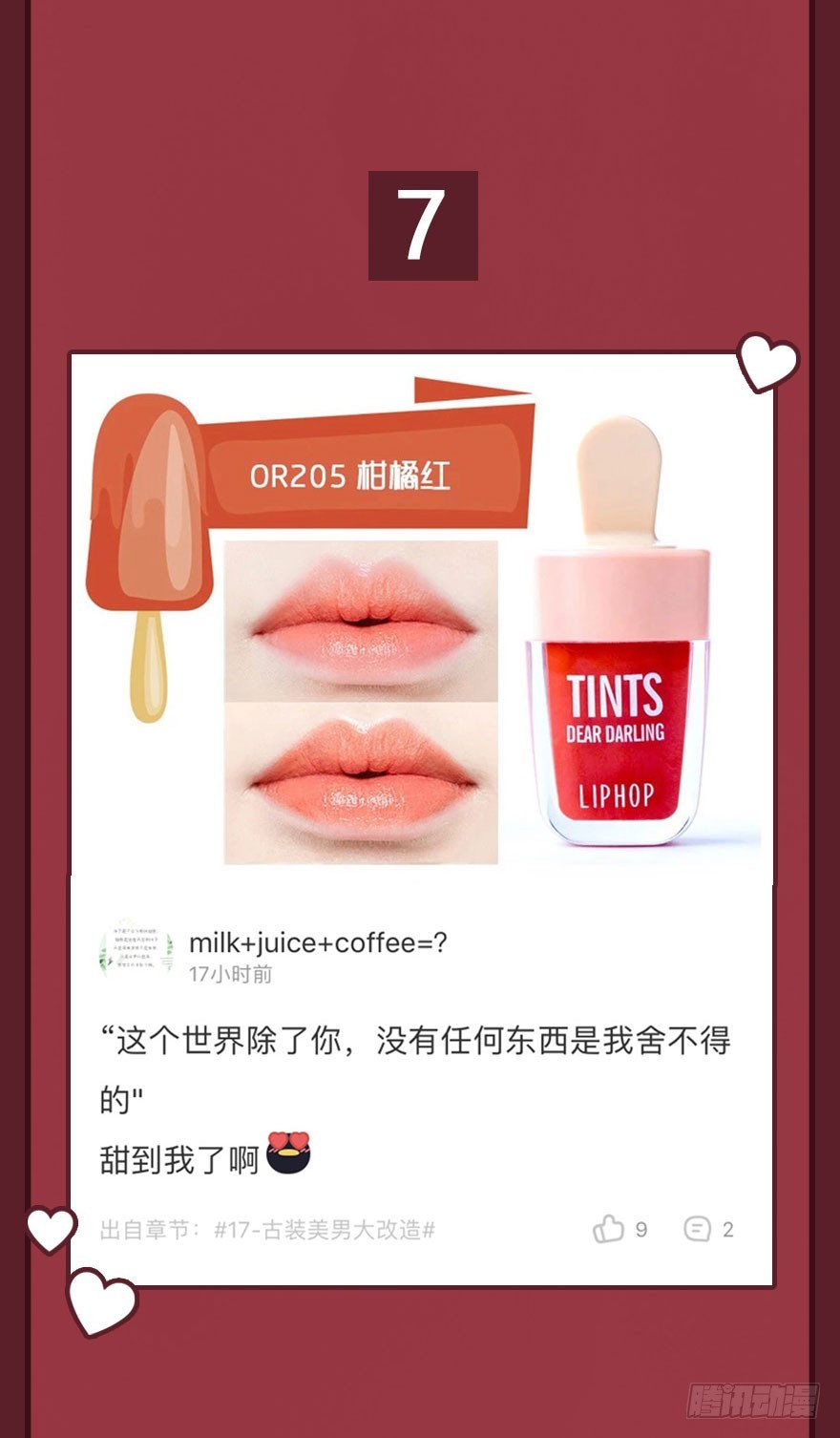 带你了解这个世界56
