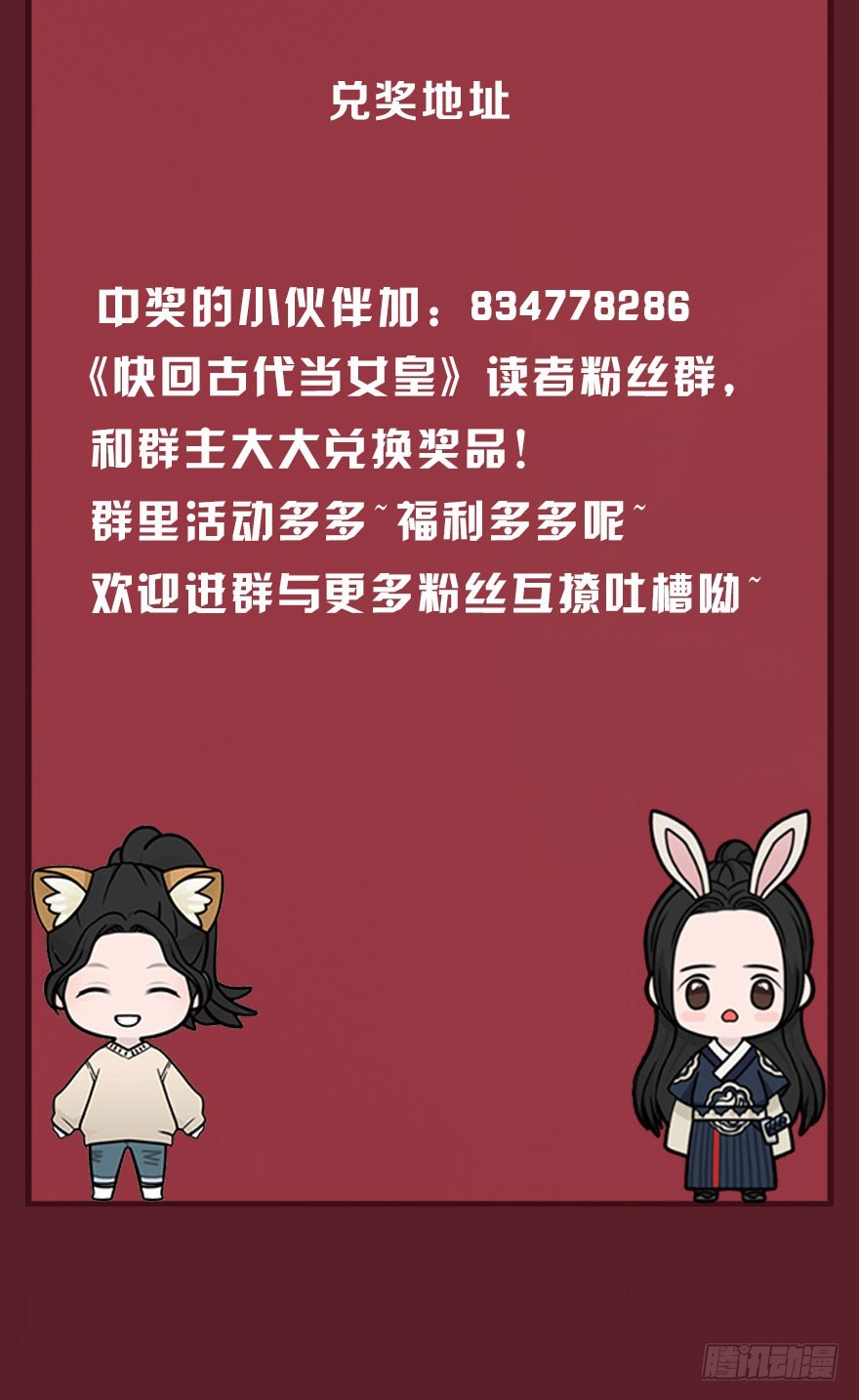 带你了解这个世界57