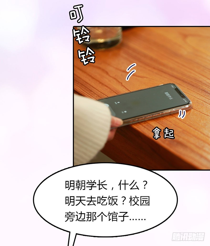原来，他这么霸气14