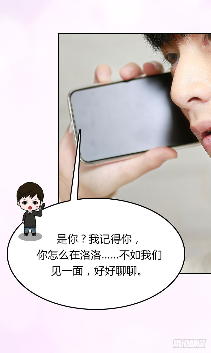 原来，他这么霸气20