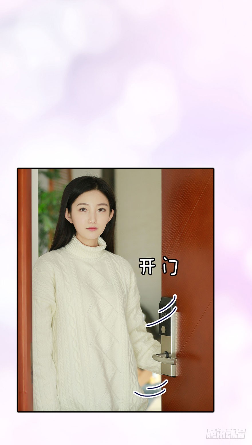 原来，他这么霸气24