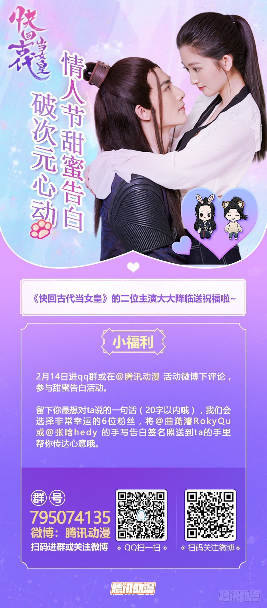原来，他这么霸气27