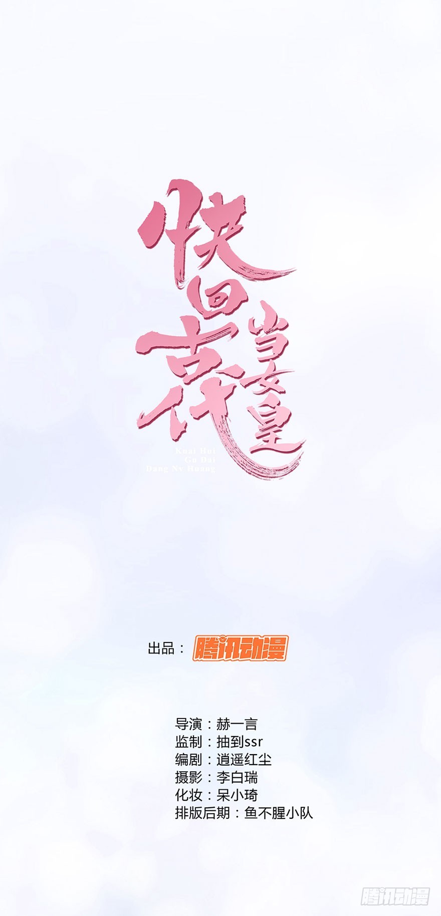我会尽全力保护你0
