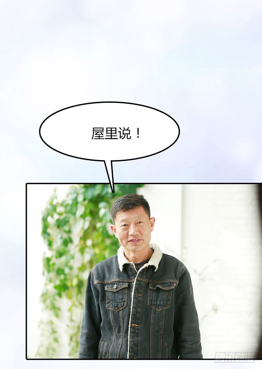 我会尽全力保护你1