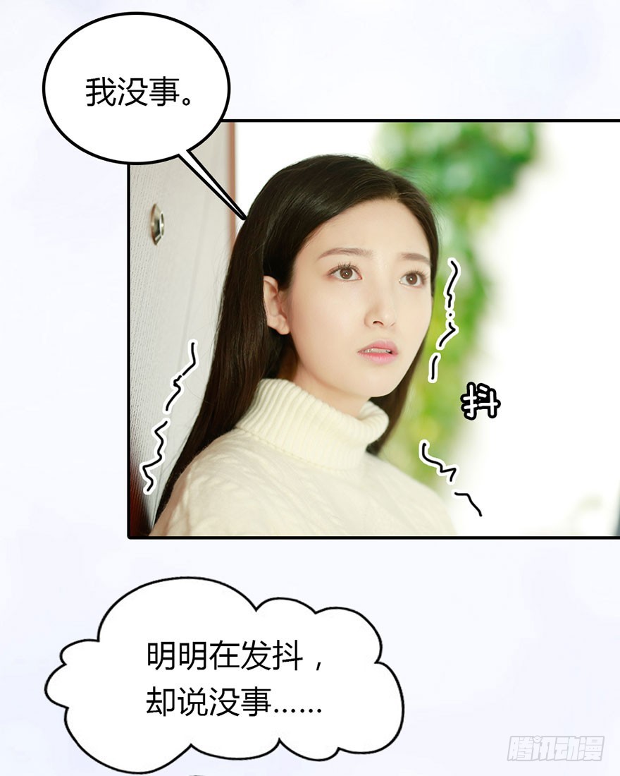 我会尽全力保护你10