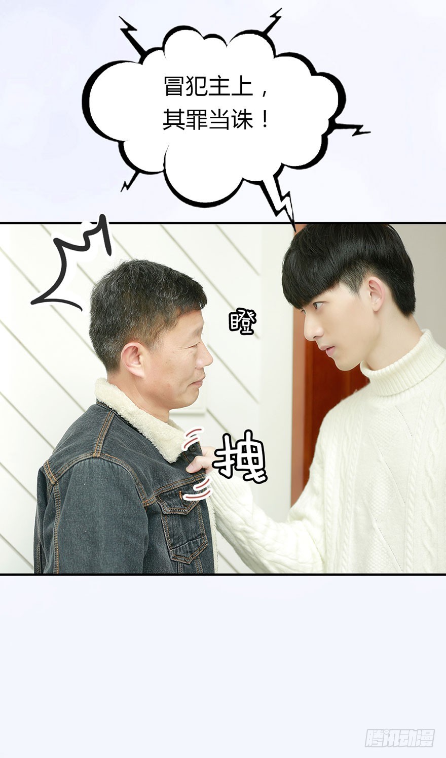 我会尽全力保护你13