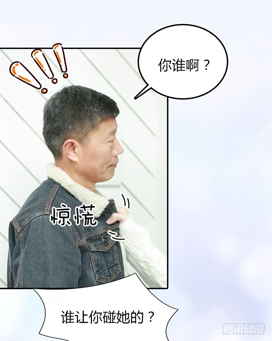 我会尽全力保护你14
