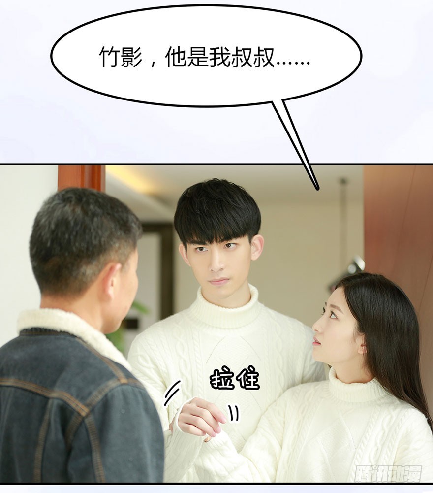 我会尽全力保护你16