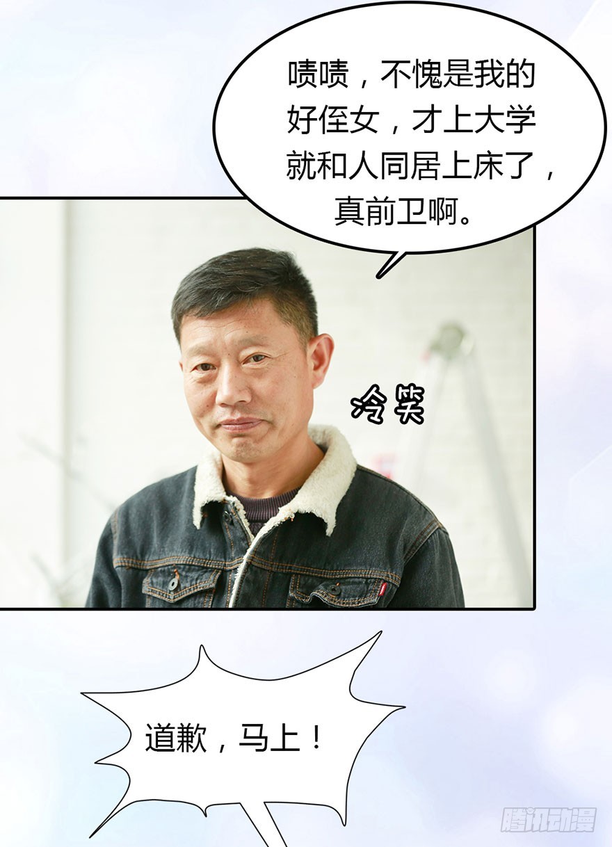 我会尽全力保护你17