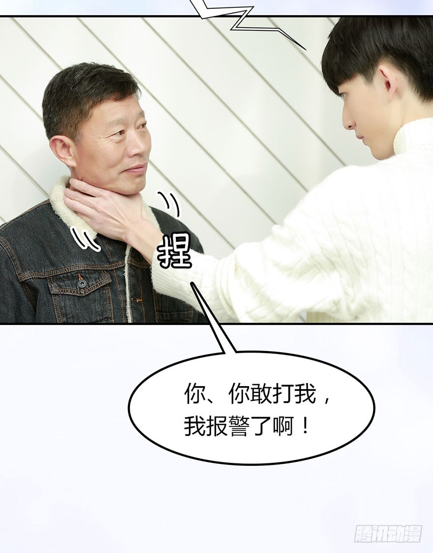 我会尽全力保护你18