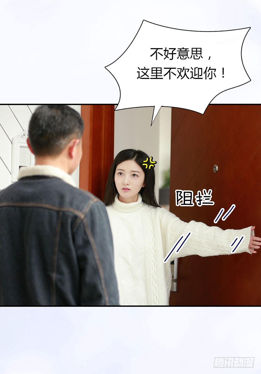 我会尽全力保护你2