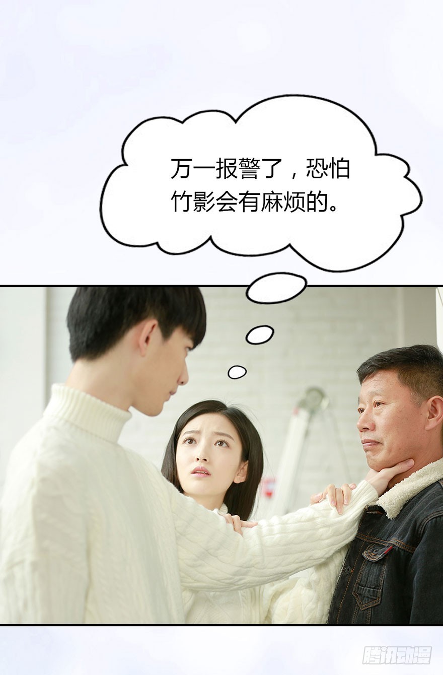 我会尽全力保护你21