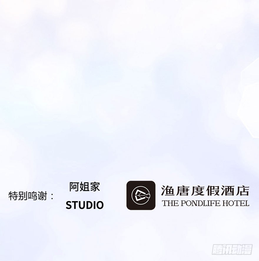 我会尽全力保护你26