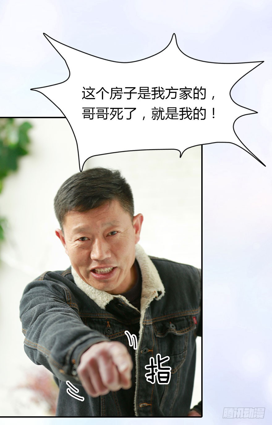 我会尽全力保护你3