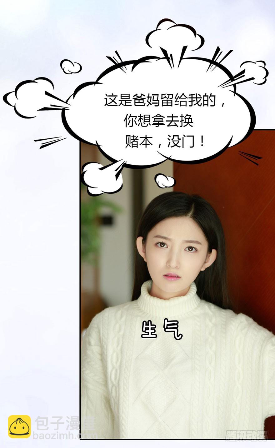 我会尽全力保护你4