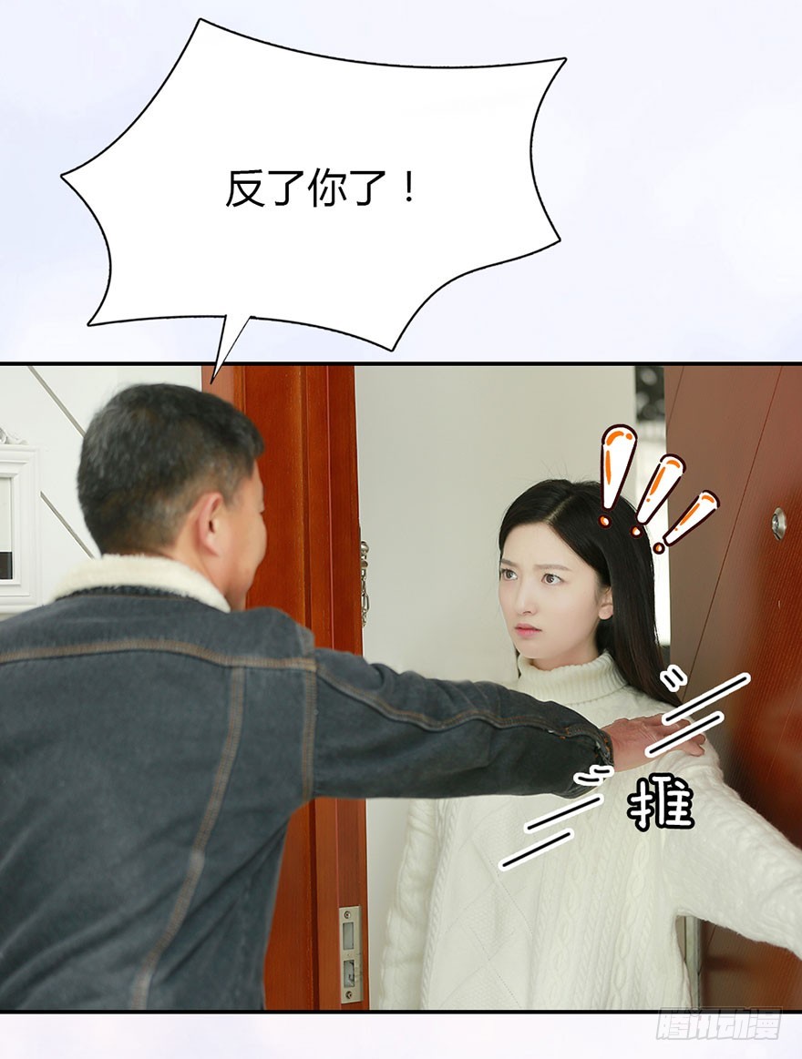 我会尽全力保护你5