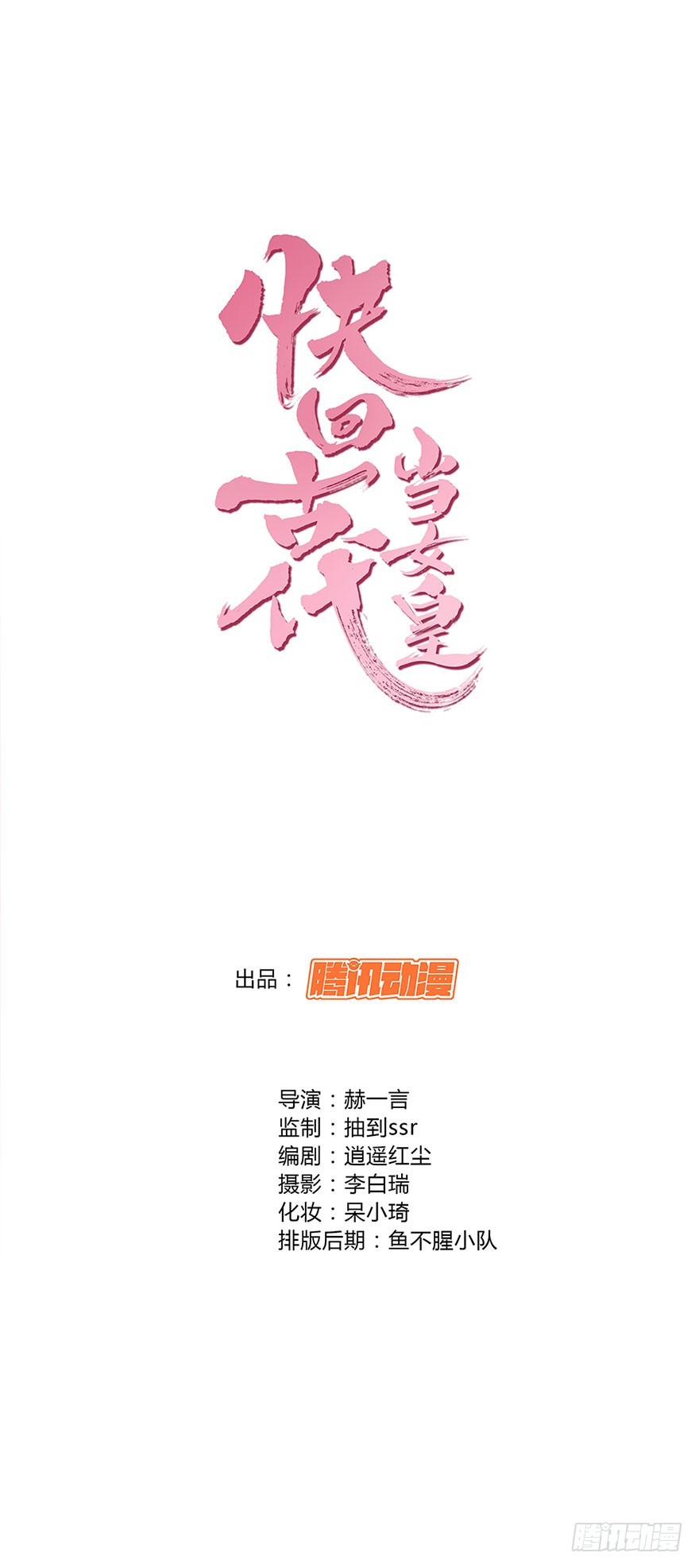 要哭，就在我怀里哭0