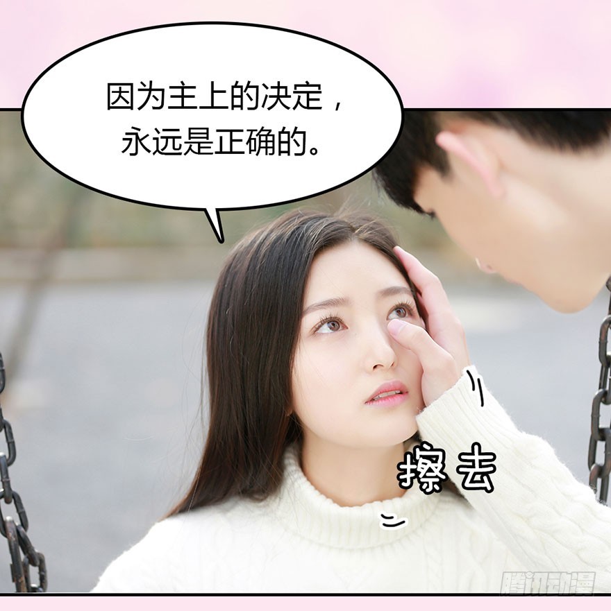 要哭，就在我怀里哭12