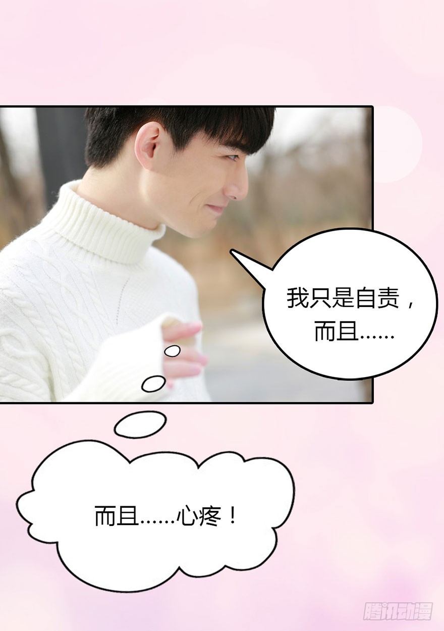 要哭，就在我怀里哭15