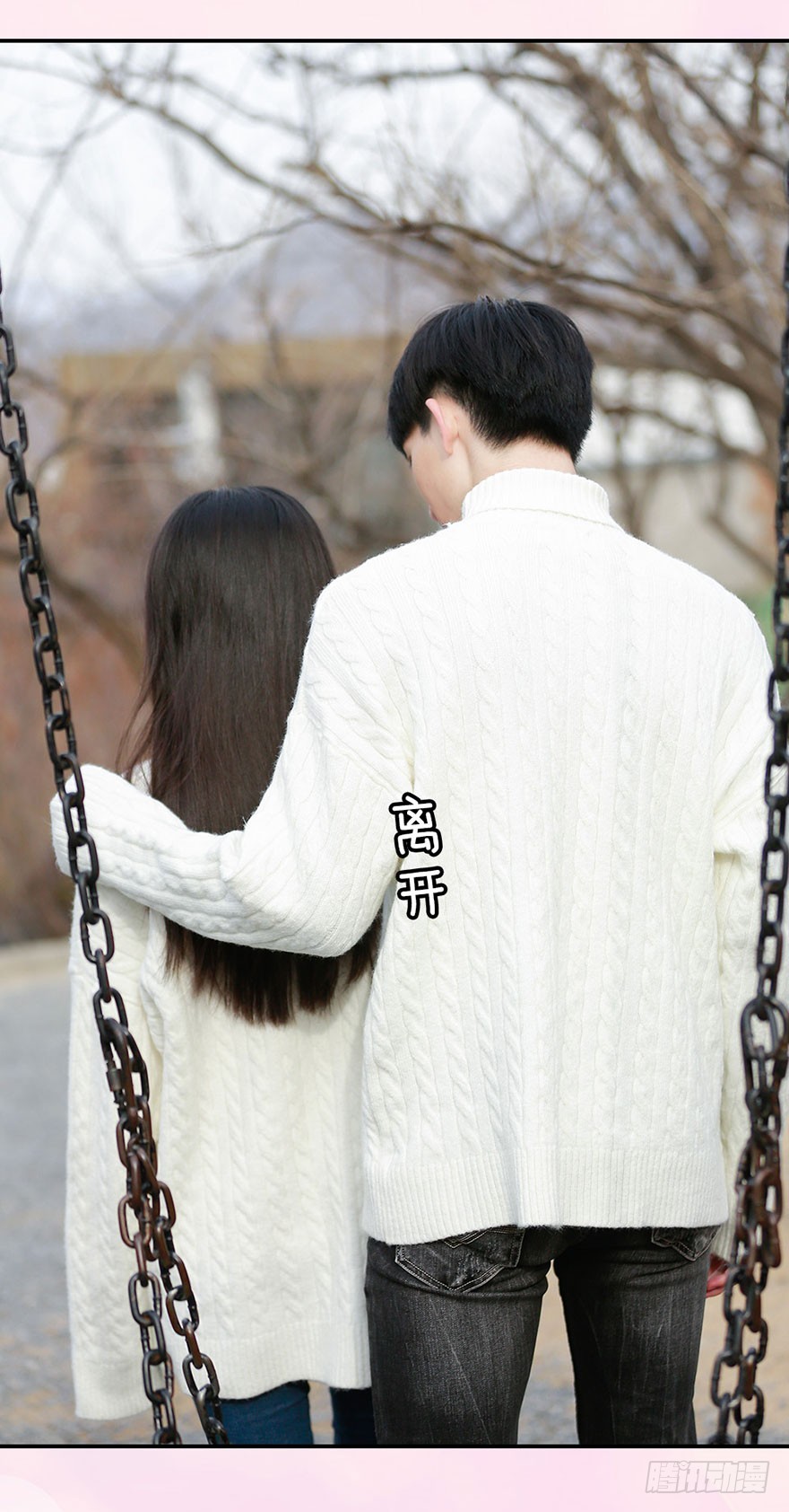 要哭，就在我怀里哭20