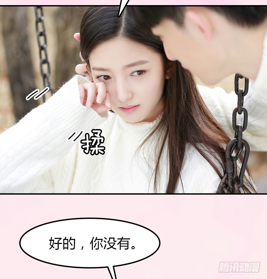 要哭，就在我怀里哭7